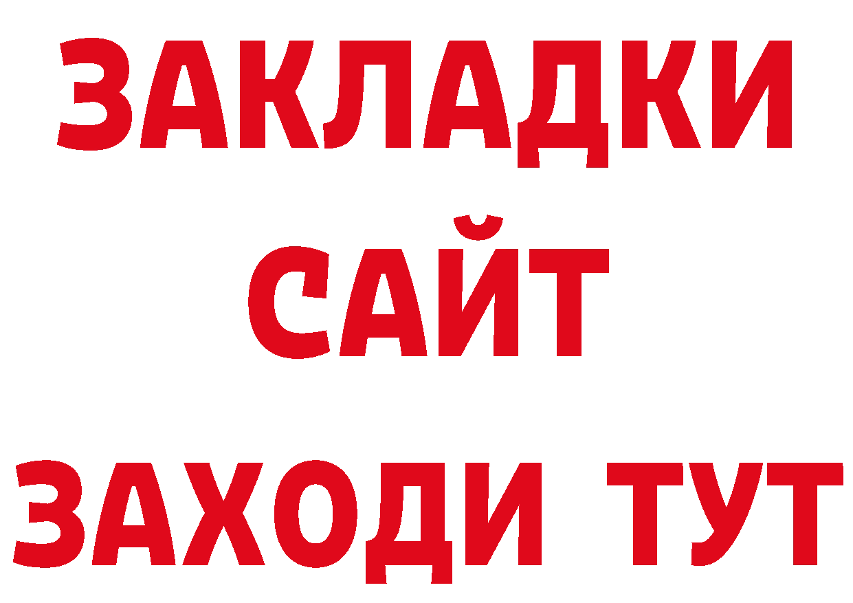 ГЕРОИН гречка как войти сайты даркнета МЕГА Зарайск